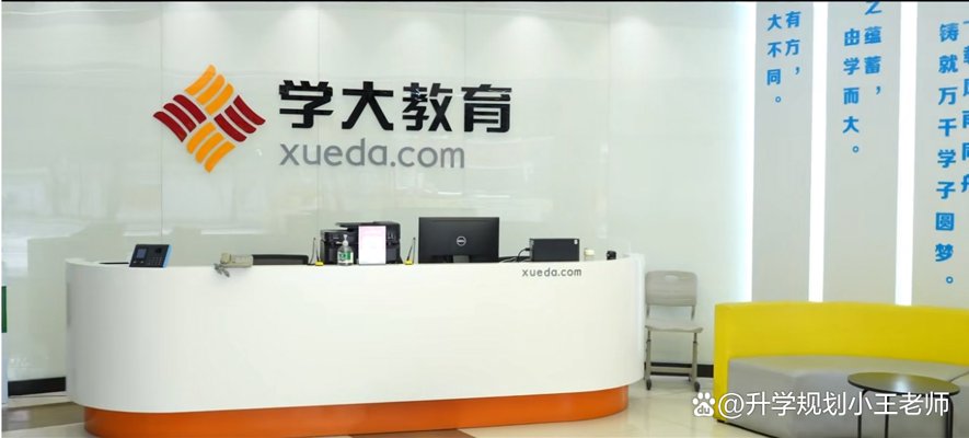 教育机构招生系统